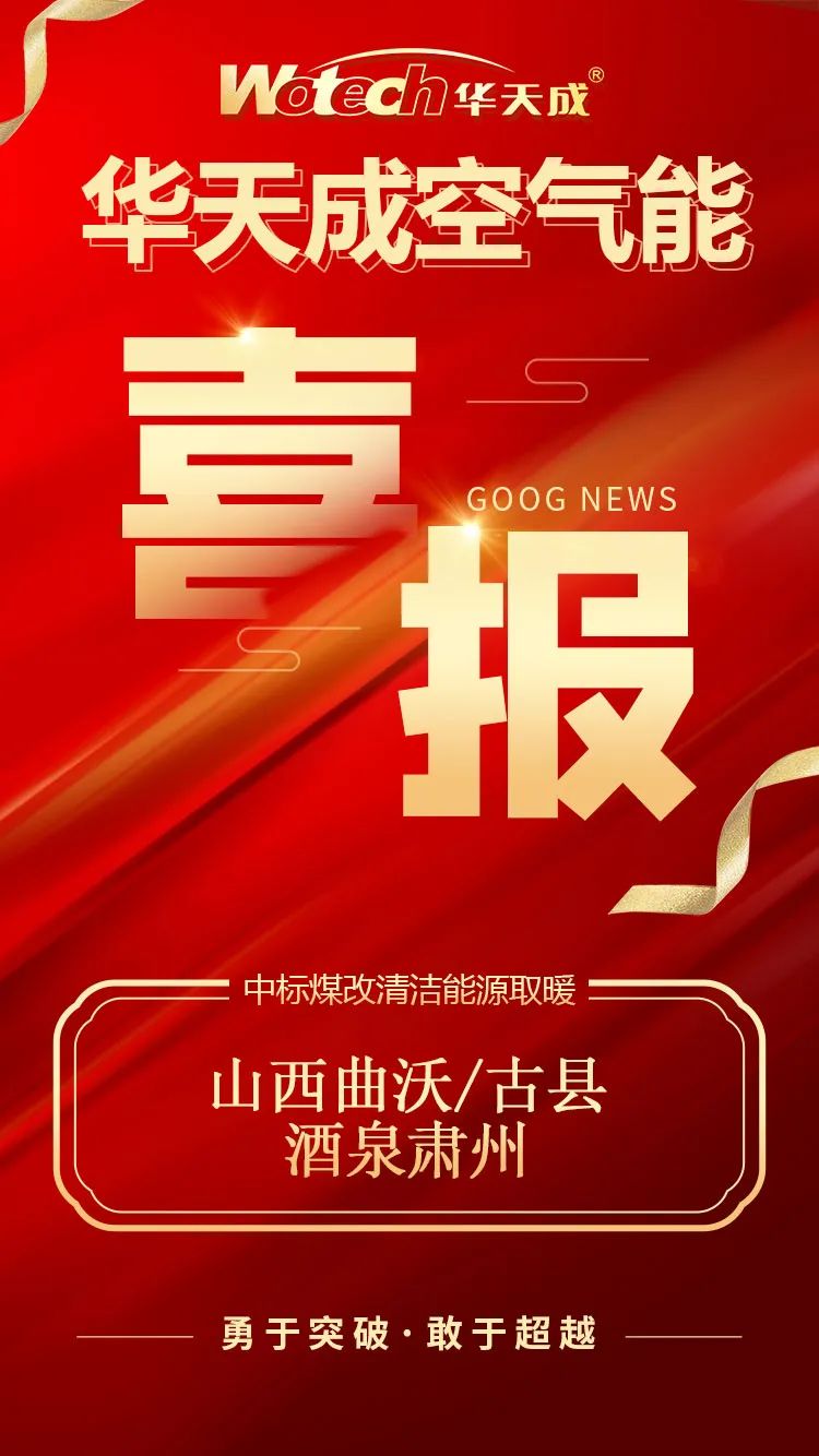 包含甘肃队在最新一场胜利中捷报频传，领先优势的词条