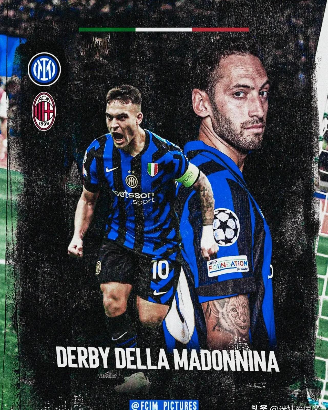 米兰球队上演意甲双雄对决，谁能笑到最后