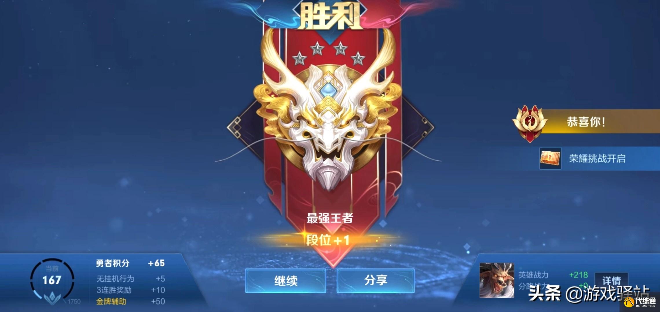 欧洲豪门决战在即，胜者将霸占荣耀的巅峰的简单介绍