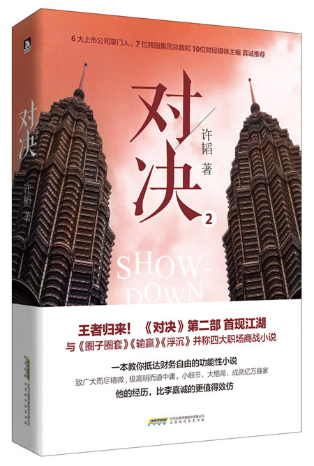 一场场精彩绝伦的对决，看似平局实则藏着无限悬念！的简单介绍