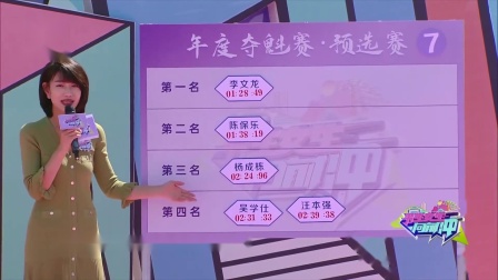 比赛中的戏剧性一幕，让现场观众尖叫连连的简单介绍