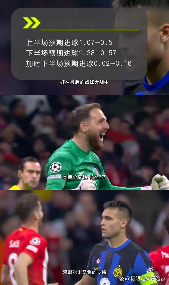 格列兹曼梅开二度,马竞取得一场胜利 格列兹曼梅开二度,马竞取得一场胜利