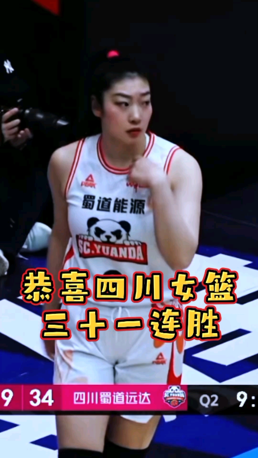 天津女篮逆转四川队,取得宝贵胜利的简单介绍 天津女篮逆转四川队,取得宝贵胜利的简单介绍