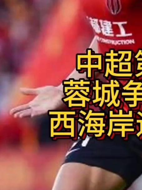 包含申花迎战鲁能——雄鹿交锋拼尽全力的词条 包含申花迎战鲁能——雄鹿交锋拼尽全力的词条