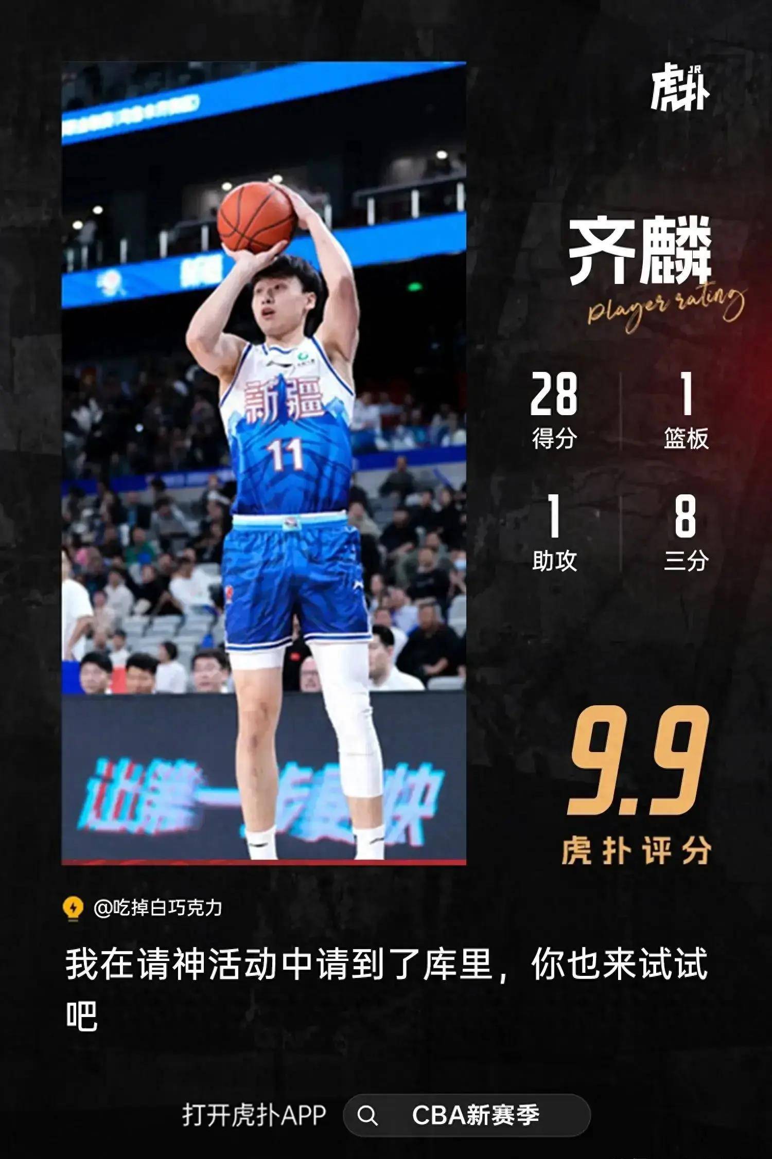 瓦伦西亚锋线火力全开,一鼻子赛季渐入佳境的简单介绍 瓦伦西亚锋线火力全开,一鼻子赛季渐入佳境的简单介绍