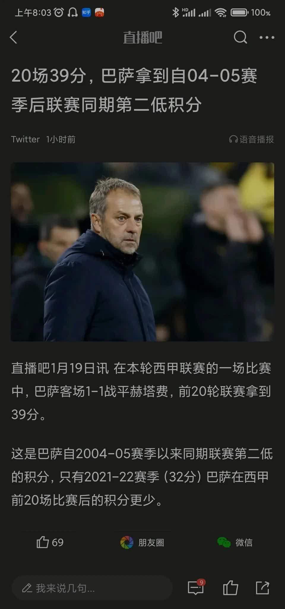 马赛客场惨败,球员情绪低落表现不佳的简单介绍 马赛客场惨败,球员情绪低落表现不佳的简单介绍