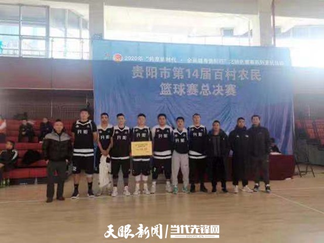 贵阳男篮豪取胜利,展现实力 贵阳男篮豪取胜利,展现实力