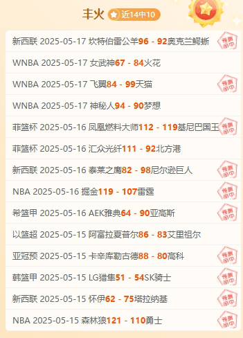 包含摩纳哥客场平克莱蒙,斩获关键一分的词条 包含摩纳哥客场平克莱蒙,斩获关键一分的词条