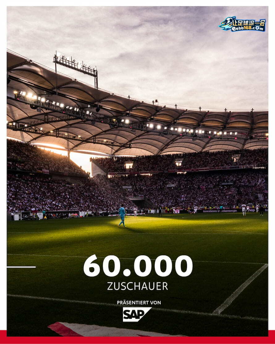 斯图加特取得争冠关键胜利，士气高涨