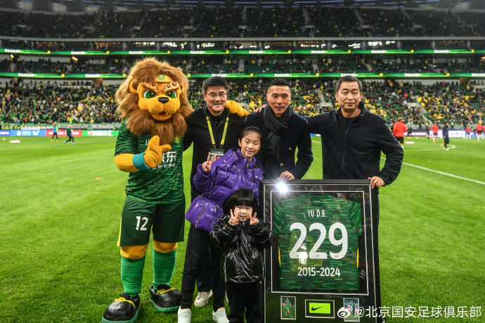 关于天海主场憾负国安,提前宣告保级无望的信息 关于天海主场憾负国安,提前宣告保级无望的信息