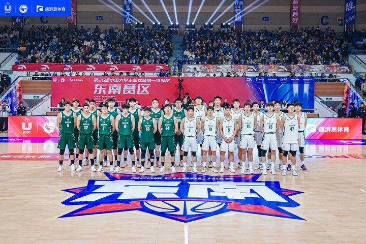 东南赛区强队全面发挥,获得连胜 东南赛区强队全面发挥,获得连胜