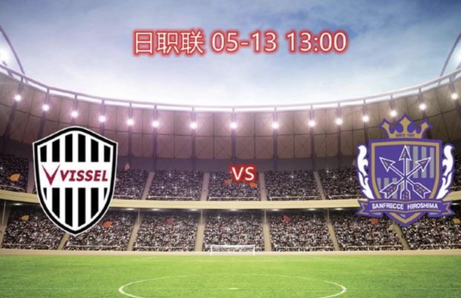 广岛客场取胜深圳,积分榜上升 广岛客场取胜深圳,积分榜上升