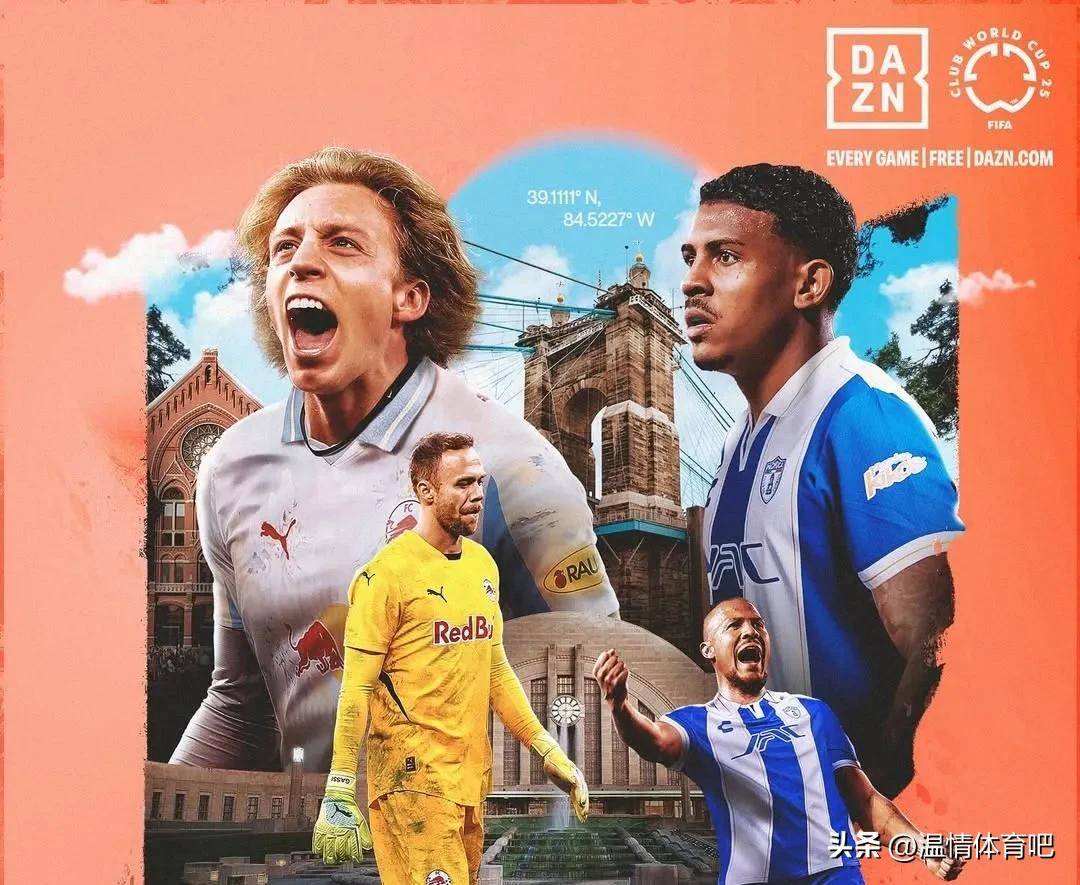 南美联赛冠军队夺得大满贯,成为球坛焦点的简单介绍 南美联赛冠军队夺得大满贯,成为球坛焦点的简单介绍