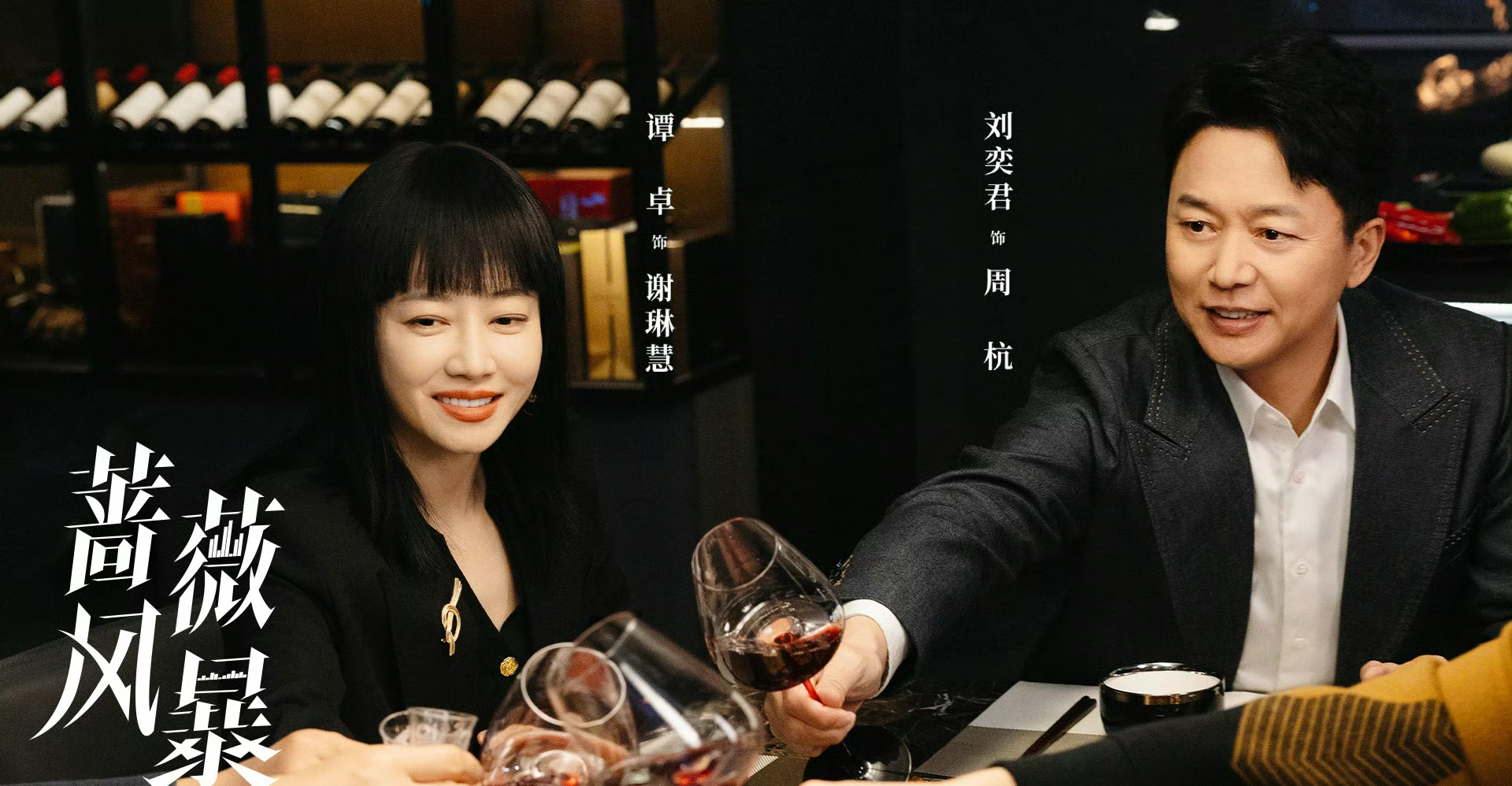 风云际会:登顶巅峰等待巅峰对决的简单介绍 风云际会:登顶巅峰等待巅峰对决的简单介绍