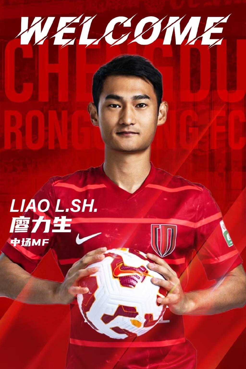 鲁能客场挑落联赛新军!稳步前进,鲁能实现四连胜 鲁能客场挑落联赛新军!稳步前进,鲁能实现四连胜