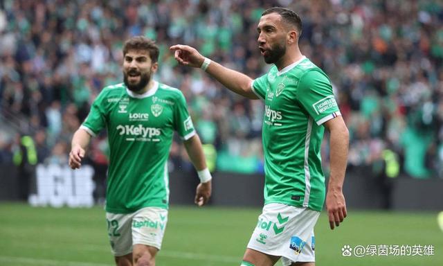 圣埃蒂安遭遇绝杀惨败,逼近降级区 圣埃蒂安遭遇绝杀惨败,逼近降级区