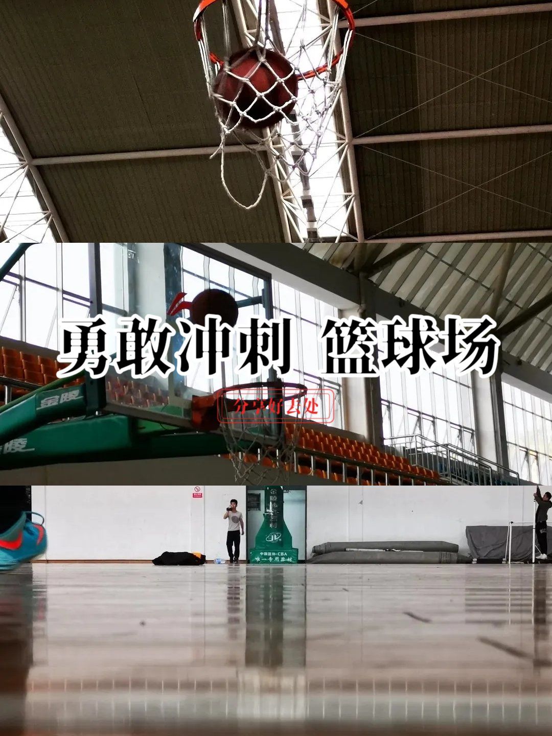 点燃球场激情,篮球风云再掀高潮 点燃球场激情,篮球风云再掀高潮