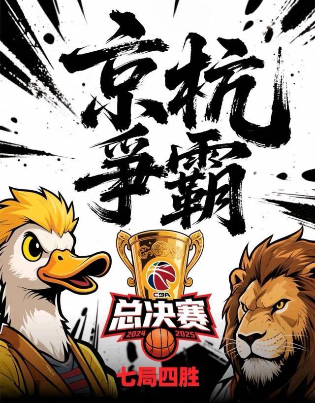 精彩对决!球队在主场开启决胜之战 精彩对决!球队在主场开启决胜之战