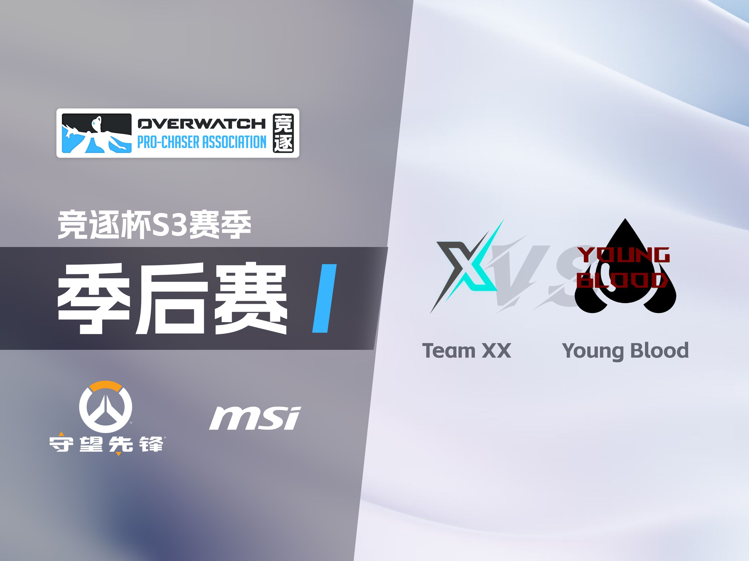 精彩对决!球队在主场开启决胜之战 精彩对决!球队在主场开启决胜之战