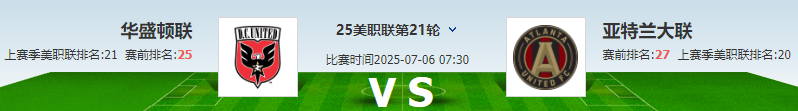关于阿米恩主场遭遇惨败,保级形势岌岌可危的信息 关于阿米恩主场遭遇惨败,保级形势岌岌可危的信息