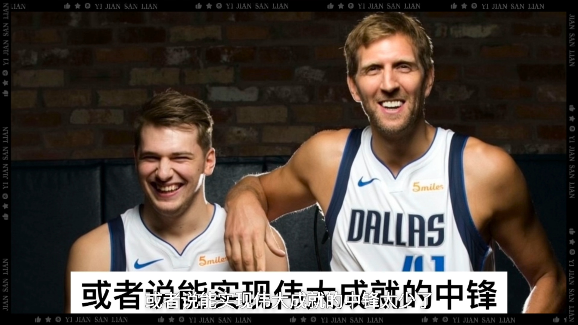 篮球名宿在社交媒体上分享了与球迷的互动 篮球名宿在社交媒体上分享了与球迷的互动