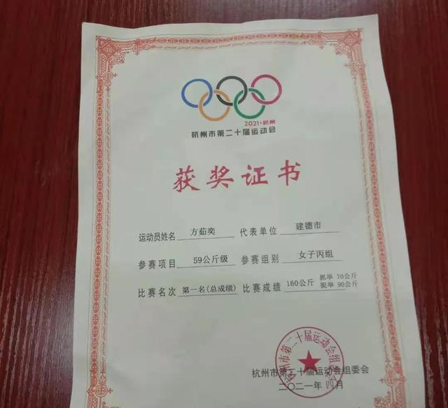 欧洲队伍发挥出色,斩获多枚奖牌 欧洲队伍发挥出色,斩获多枚奖牌