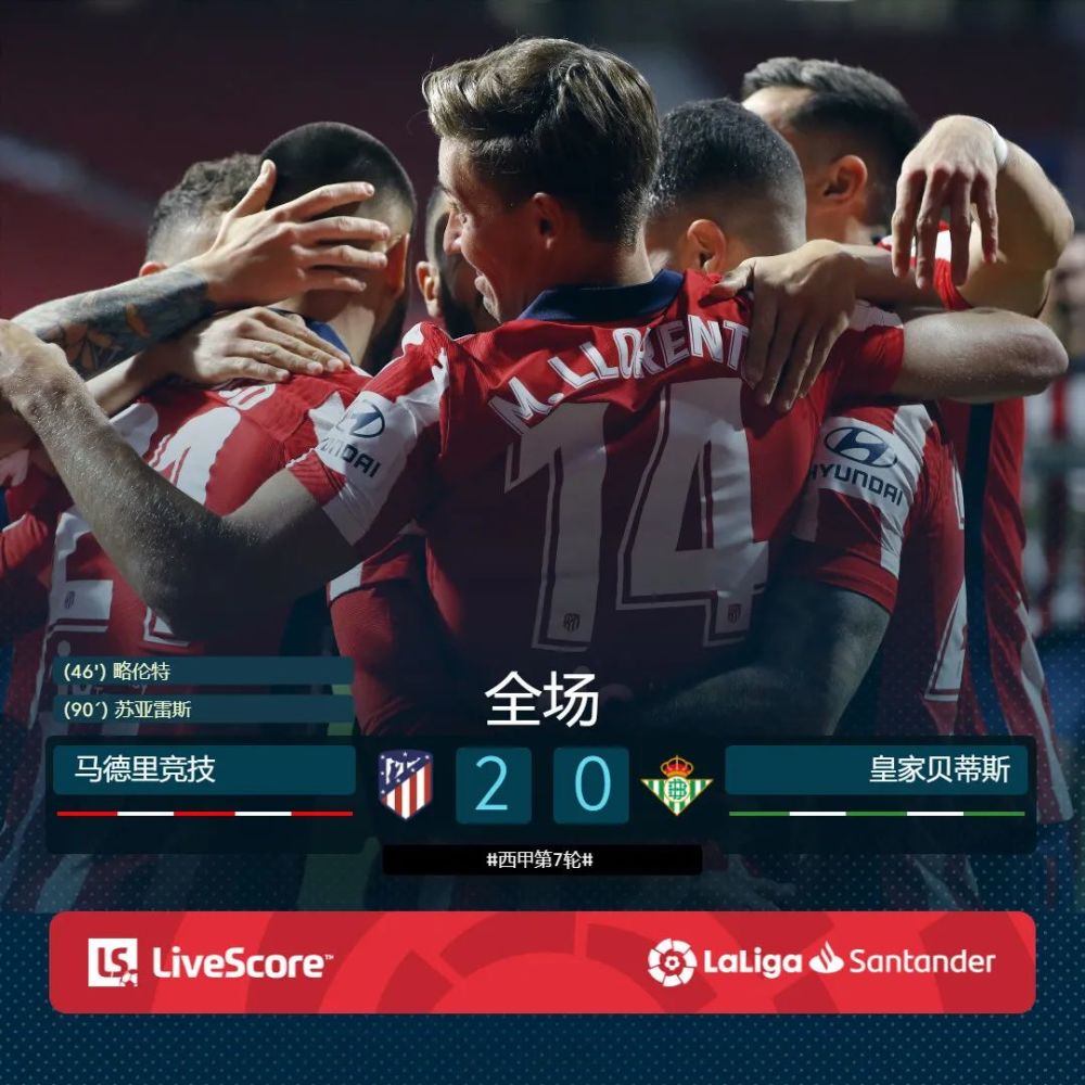 关于格拉纳达遭遇失利,积分榜位置下滑!的信息 关于格拉纳达遭遇失利,积分榜位置下滑!的信息