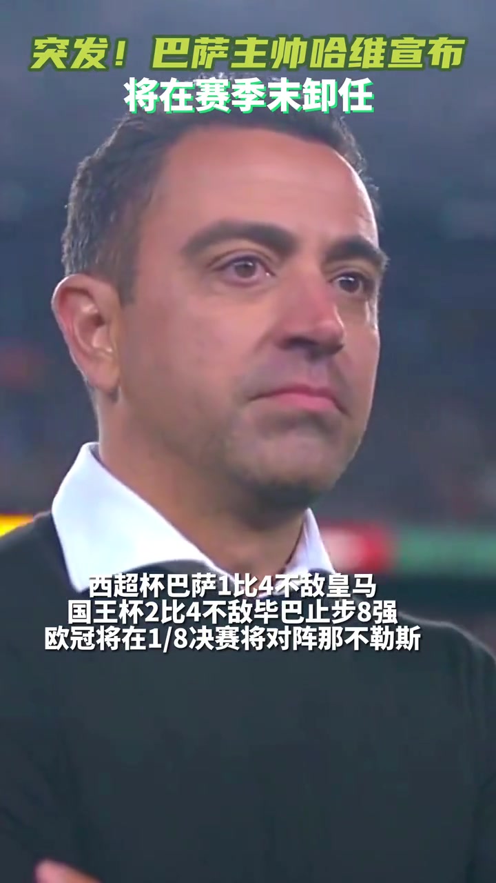 关于萨拉戈萨主场不敌比利亚雷亚尔,陷入降级区的信息 关于萨拉戈萨主场不敌比利亚雷亚尔,陷入降级区的信息