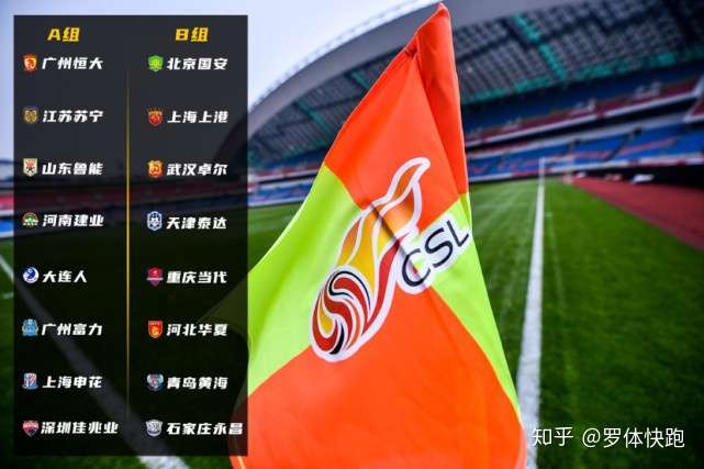 天津泰达主场击败恒大,豪取分 天津泰达主场击败恒大,豪取分