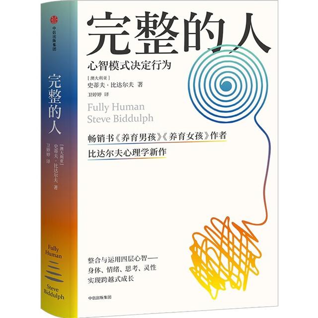 基尼诺的加入使球队的阵容更加完整，他们迅速适应了新的战术