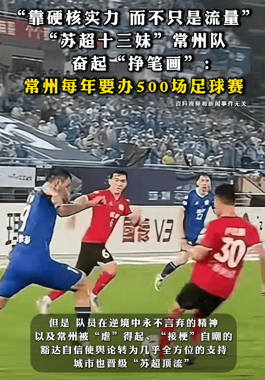 江苏队在最近的比赛中战斗力强逆袭获胜 江苏队在最近的比赛中战斗力强逆袭获胜