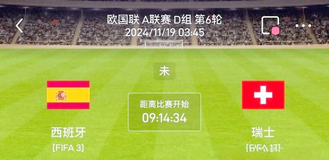 西班牙与德国较量，谁将笑到最后？