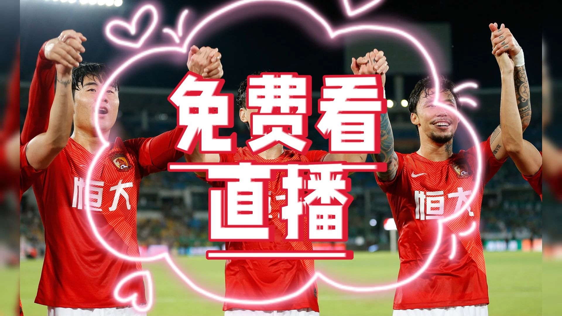 阿森纳主场击败热刺，稳固前四位置