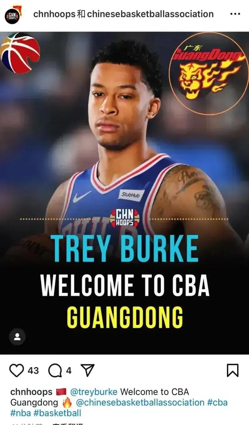 外援留队可能性增加受到关注 外援留队可能性增加受到关注