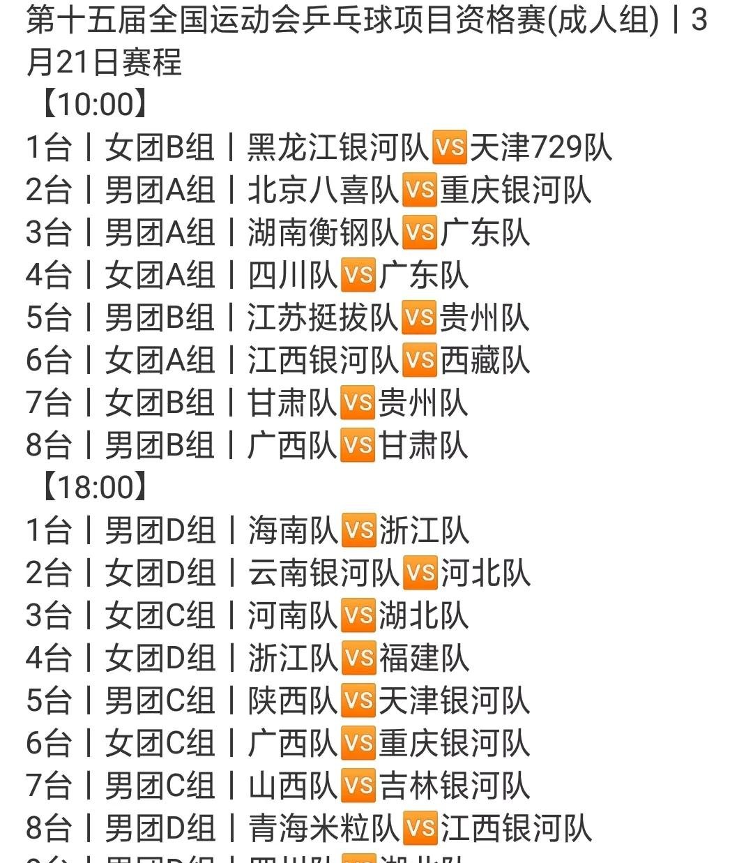 精彩对决掀起热议,胜者凯旋晋级淘汰赛的简单介绍 精彩对决掀起热议,胜者凯旋晋级淘汰赛的简单介绍