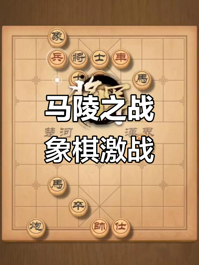 双方拼劲勇悍，赛场角逐一触即发