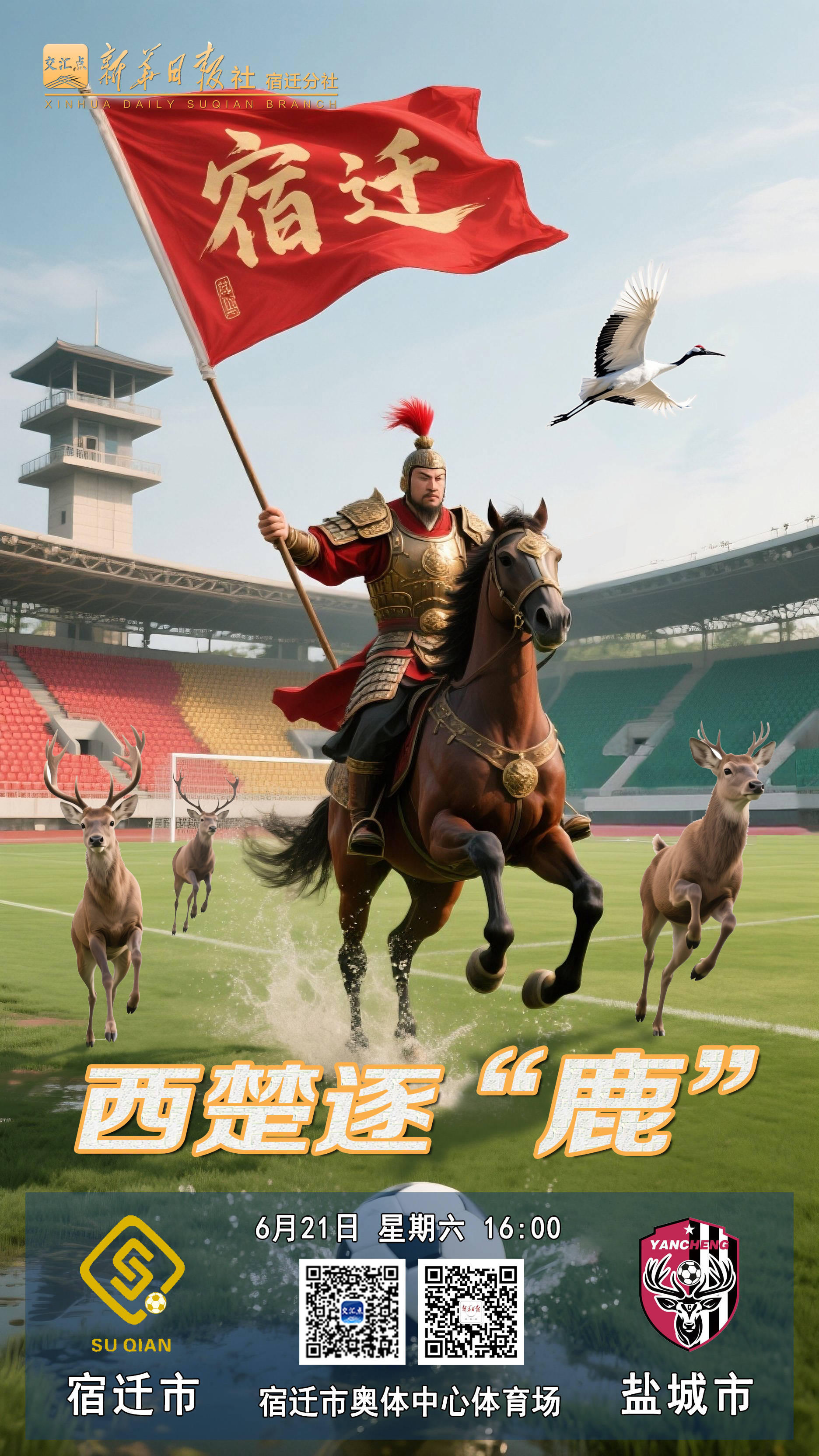 战火重燃,精彩争夺一触即发,谁能占据先机? 战火重燃,精彩争夺一触即发,谁能占据先机?