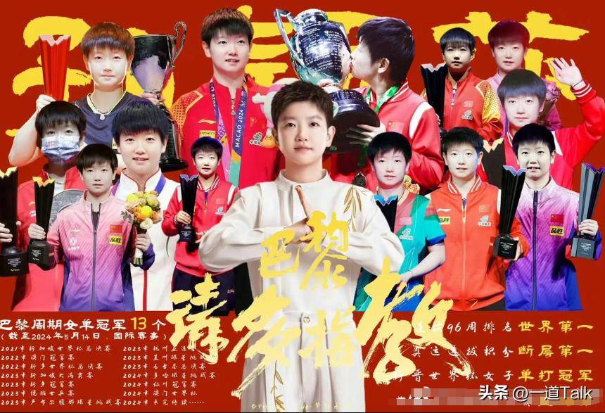 千钧一发!欧洲赛事冠军异军突起的简单介绍 千钧一发!欧洲赛事冠军异军突起的简单介绍