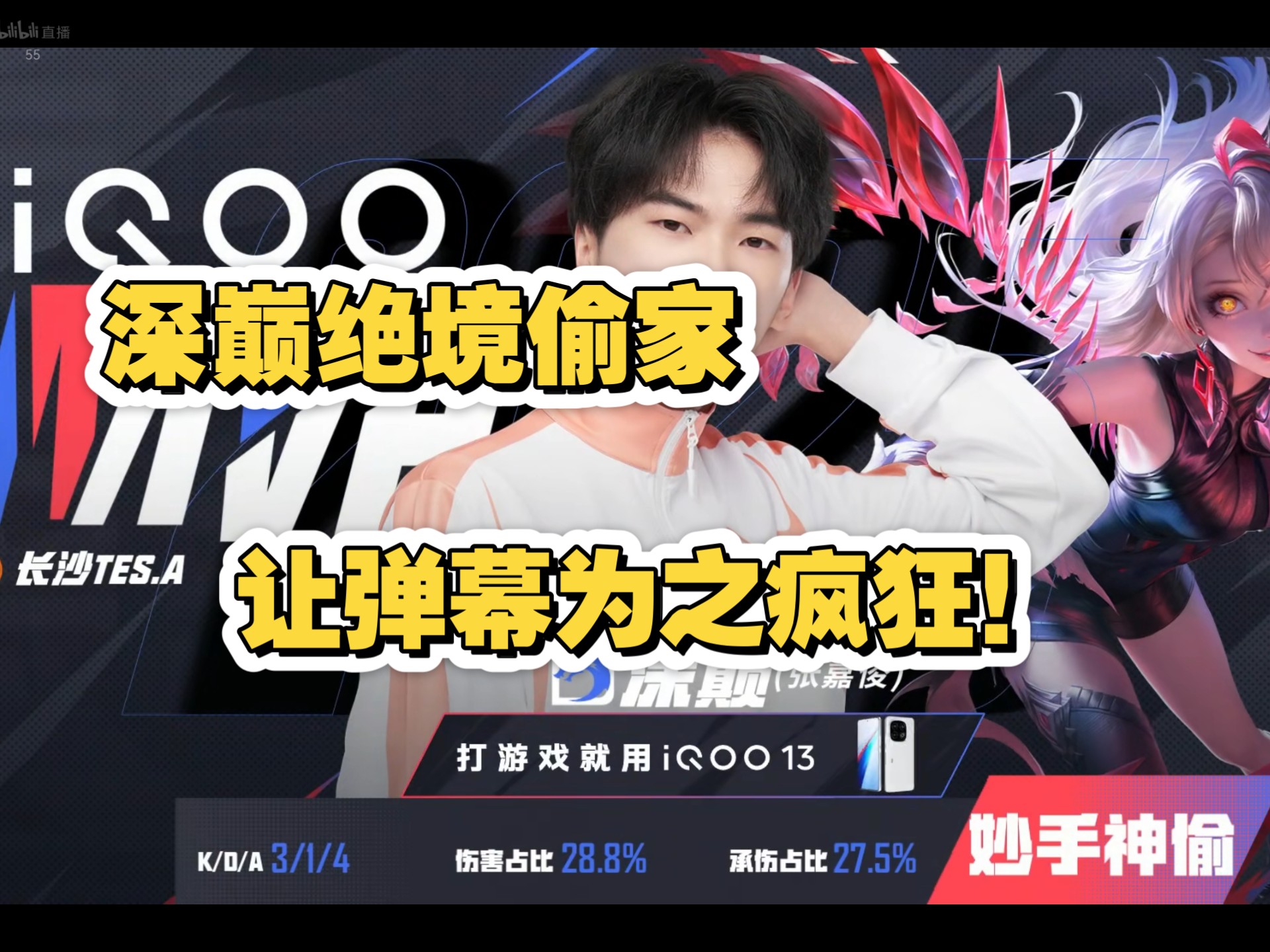 关于PSG鏖战MAD，Meiko开启传奇时刻激烈交锋半决赛，成为赛场最大亮点的信息