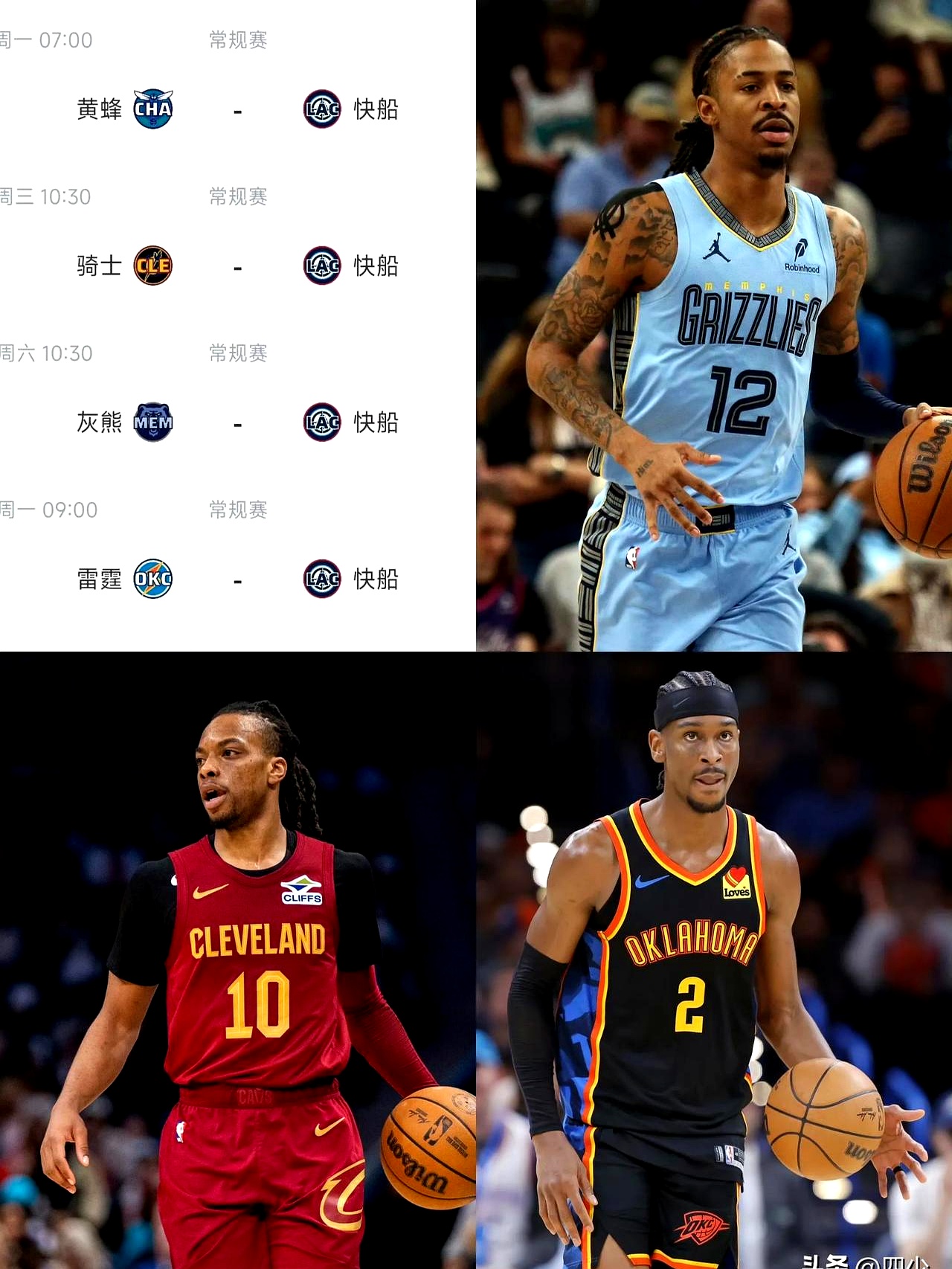 黄蜂客场逆转掘金，终结对手连胜