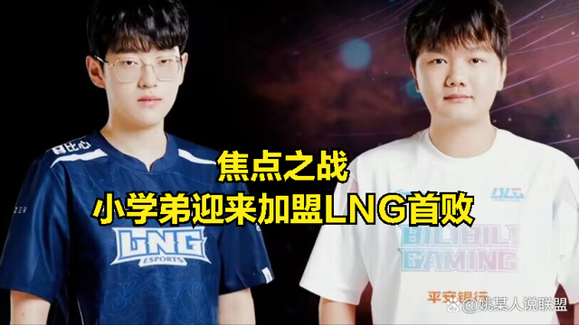 FPX翻盘NS，Doinb开启传奇时刻焦点之战入围赛，技惊四座的简单介绍