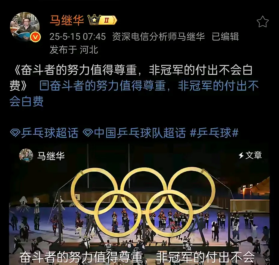力拼强强：不同实力的球队间的对决将带来无限的悬念