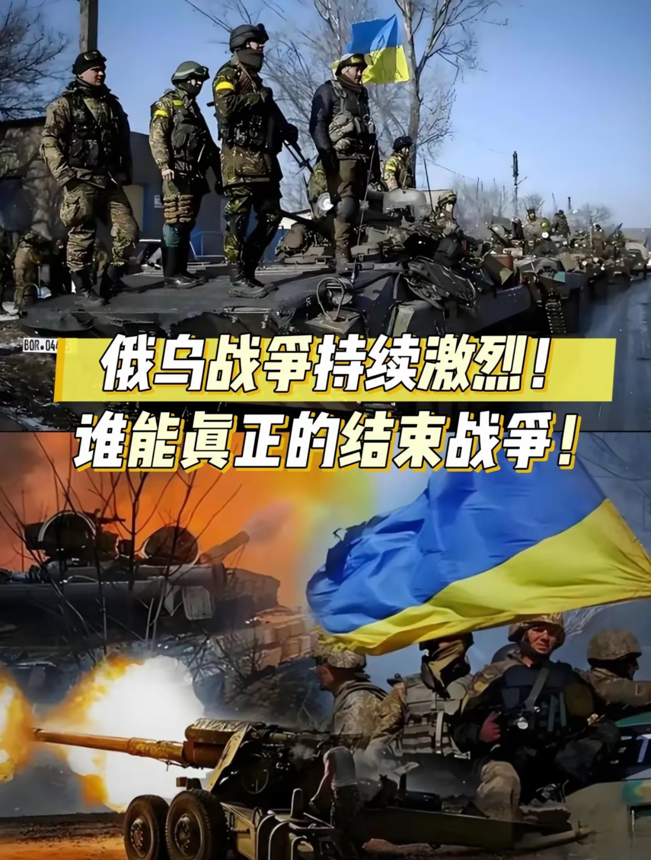 包含俄罗斯遭遇瑞士逆转，遗憾告负的词条